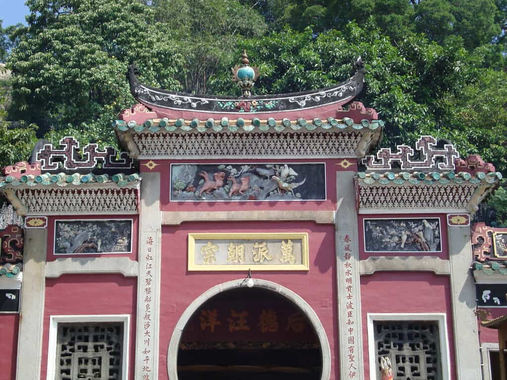 A-Ma Temple, Macao, China